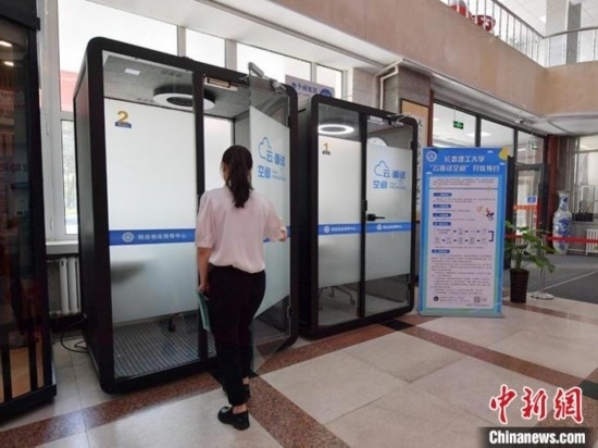 “云面試空間”吸引不少應屆畢業(yè)生前來體驗。劉棟 攝