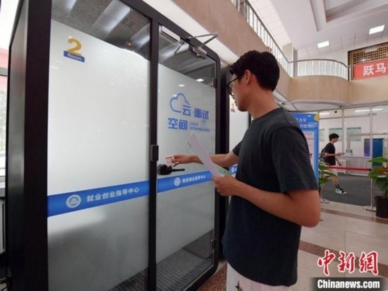 “云面試空間”吸引不少應屆畢業(yè)生前來體驗。劉棟 攝