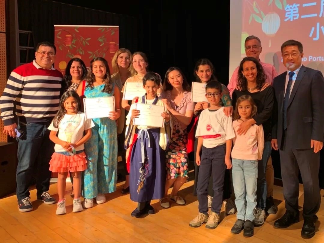 葡萄牙圣托馬斯孔子課堂第二屆“漢語(yǔ)橋”小學(xué)生中文秀比賽。圖片來(lái)源：里斯本大學(xué)孔子學(xué)院公眾號(hào)。