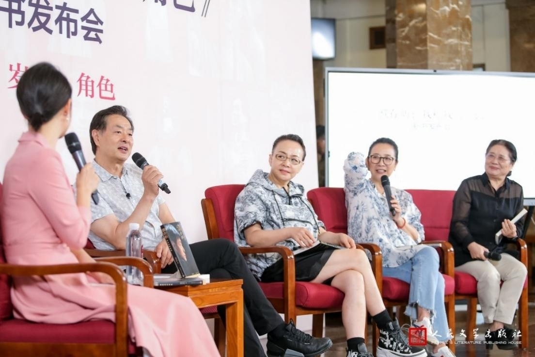 新書發(fā)布會現(xiàn)場。主辦方供圖