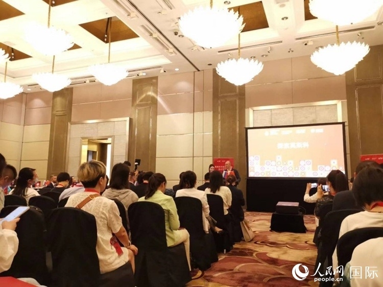 莫斯科市旅游委員會在北京舉辦路演活動。人民網(wǎng)記者 楊倩攝