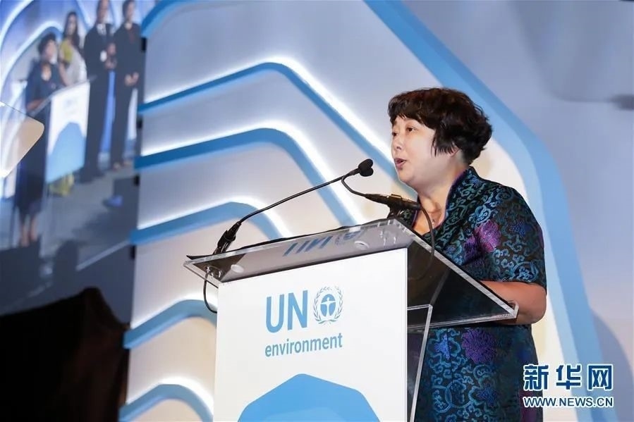 2018年9月26日，聯(lián)合國環(huán)境規(guī)劃署“地球衛(wèi)士獎”頒獎典禮在美國紐約舉行，浙江省安吉縣遞鋪鎮(zhèn)魯家村村民裘麗琴在頒獎儀式上發(fā)表獲獎感言。新華社記者 李木子 攝