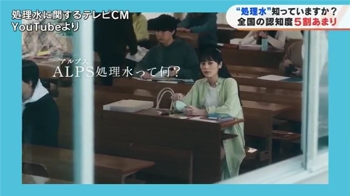 TBS電視臺(tái)網(wǎng)站就核污水排海問(wèn)題進(jìn)行專題報(bào)道。（網(wǎng)絡(luò)截圖）