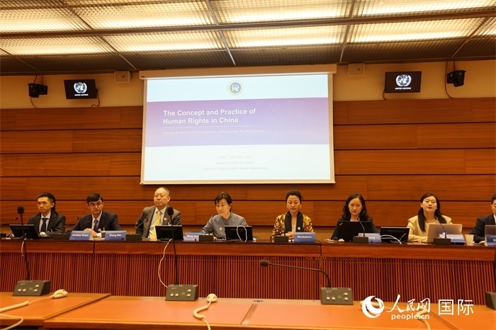 會議現(xiàn)場。人民網(wǎng)記者 劉仲華攝