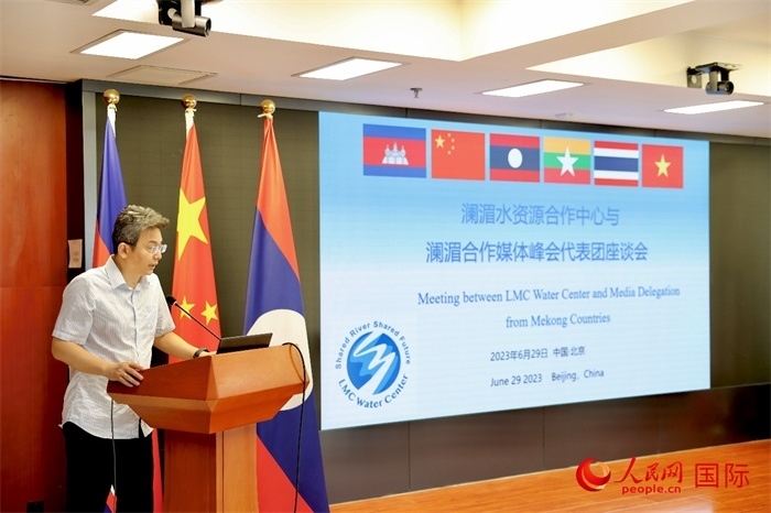 由瀾湄六國有關(guān)部門及主流媒體等組成的采訪團與中方代表在瀾湄水資源合作中心舉行座談會。水利部國際合作與科技司副司長、一級巡視員、瀾湄水資源合作聯(lián)合工作組中方組長李戈發(fā)表講話。（人民網(wǎng) 李世奇攝）