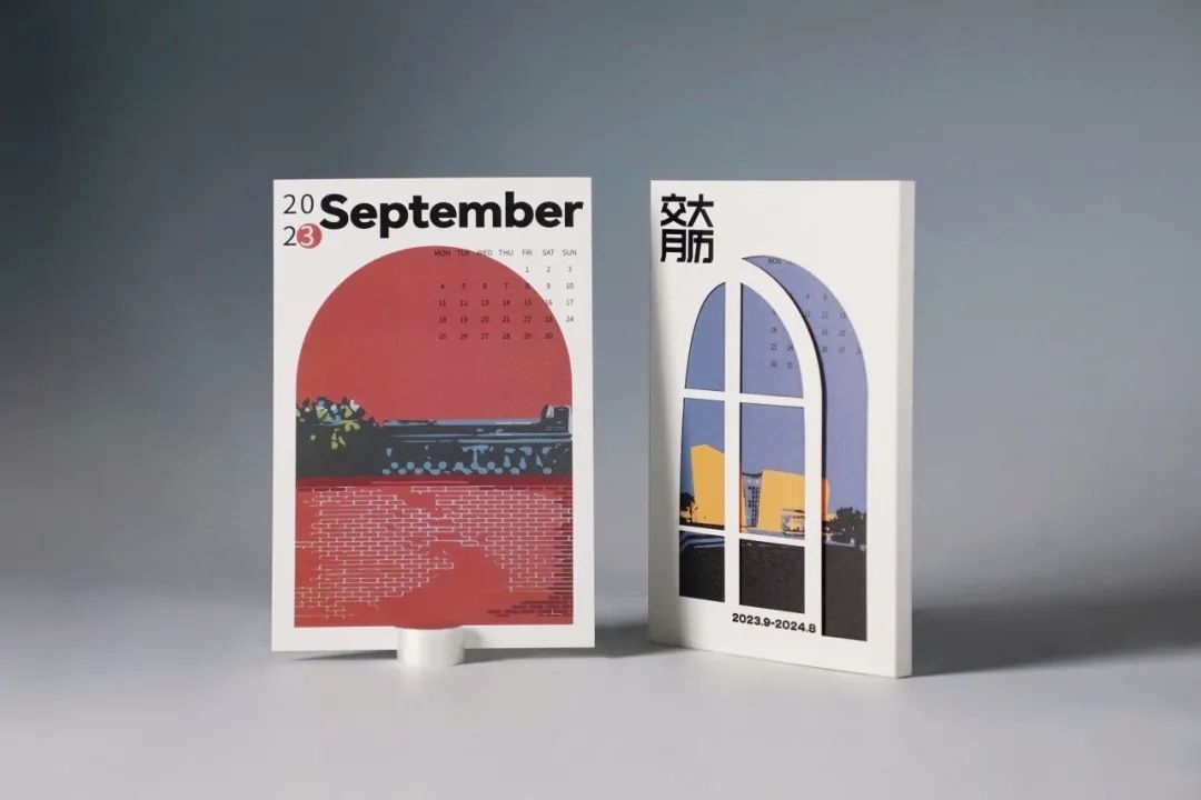 上海交通大學(xué)發(fā)布2023年錄取通知書(shū)禮盒。校方供圖