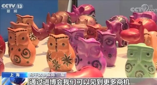 △烏干達(dá)參展商三星連續(xù)五年參加進(jìn)博會(huì)。在進(jìn)博會(huì)上，三星和伙伴們遇到了商機(jī)，也見到了更多有意愿和烏干達(dá)進(jìn)行貿(mào)易的合作方。