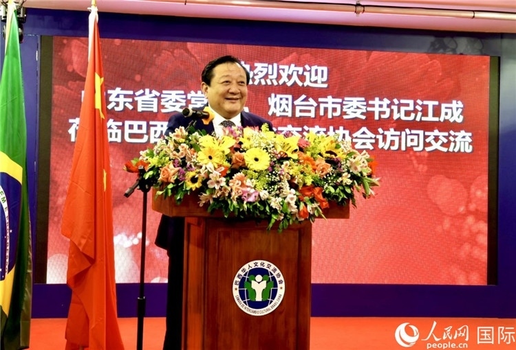 山東省委常委、煙臺(tái)市委書(shū)記江成致辭。人民網(wǎng)記者宋亦然攝