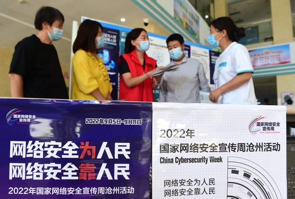 在河北省滄州市婦幼保健院，網(wǎng)絡(luò)安全宣傳志愿者向人們宣傳網(wǎng)絡(luò)安全與日常生活的關(guān)系（2022年9月6日攝）。新華社記者 王民 攝