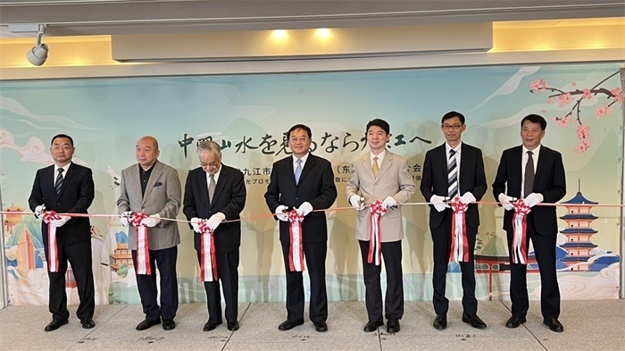 活動現(xiàn)場照片。中國駐東京旅游辦事處供圖