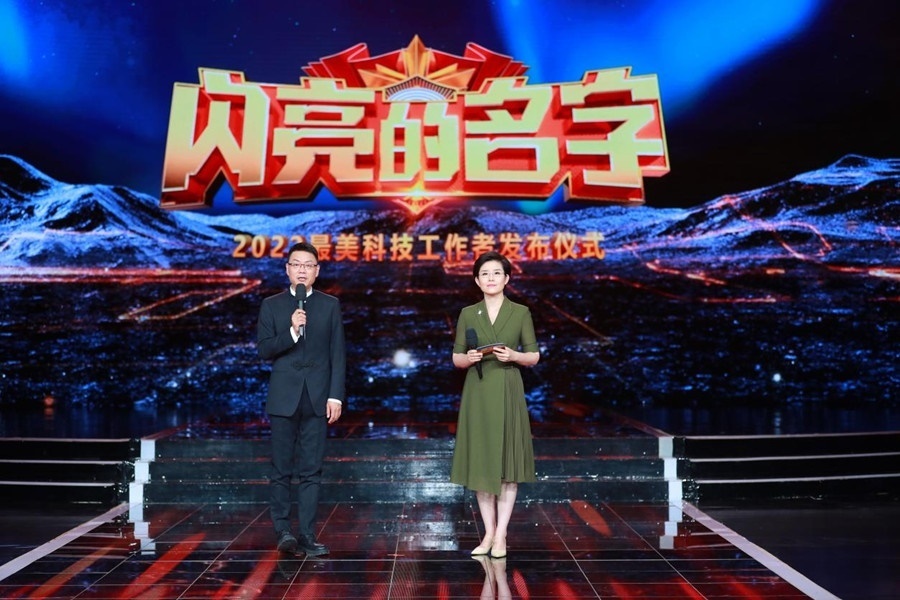 主持人：王筱磊、王寧