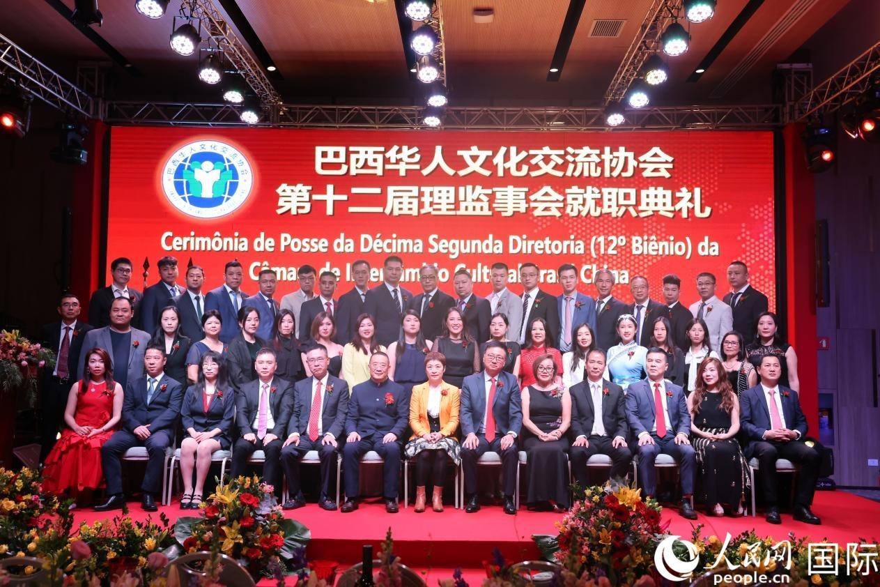 就職典禮現(xiàn)場(chǎng)，協(xié)會(huì)成員和與會(huì)主要嘉賓合影。人民網(wǎng)記者 時(shí)元皓攝