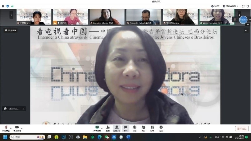 中國傳媒大學外國語言文化學院院長文春英教授。 論壇截圖