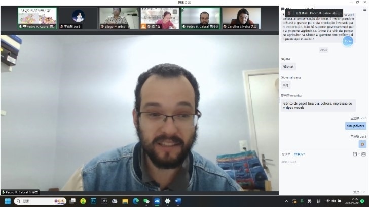 澳門大學哲學系博士生高培德。 論壇截圖