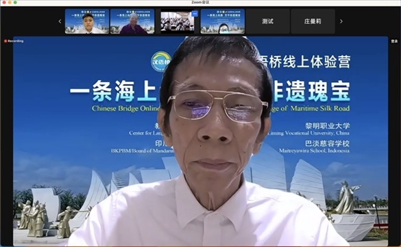 圖為開營(yíng)儀式印尼會(huì)場(chǎng)。黎明職業(yè)大學(xué)供圖