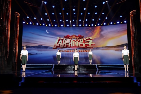 由延安革命紀念地女子民兵連成員共同朗誦《軍功章在閃亮》