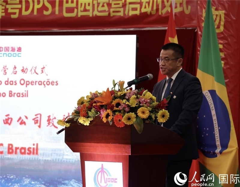 中海油巴西公司總經(jīng)理黃業(yè)華致辭。人民網(wǎng)記者宋亦然攝