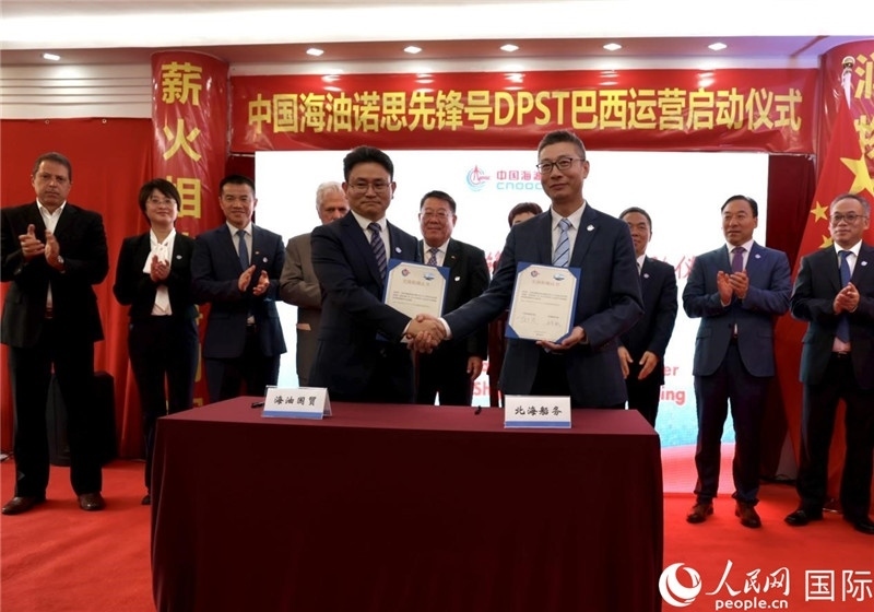 交接船確認(rèn)書簽署現(xiàn)場(chǎng)。人民網(wǎng)記者宋亦然攝