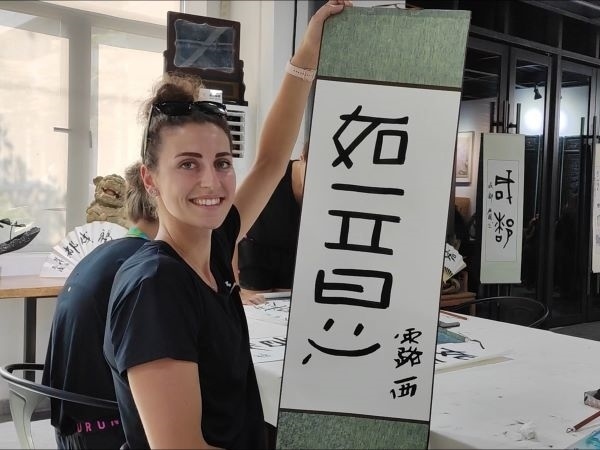 捷克排球選手露西·卡爾豪索娃臨摹的“如意”。新華社記者季嘉東攝