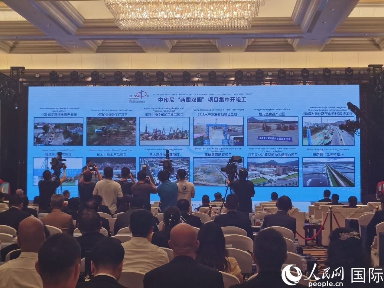中印尼“兩國雙園”28個重大項目在“中國（福建）—東盟經(jīng)貿(mào)合作論壇”上集中開工、投產(chǎn)。人民網(wǎng) 楊春燕攝
