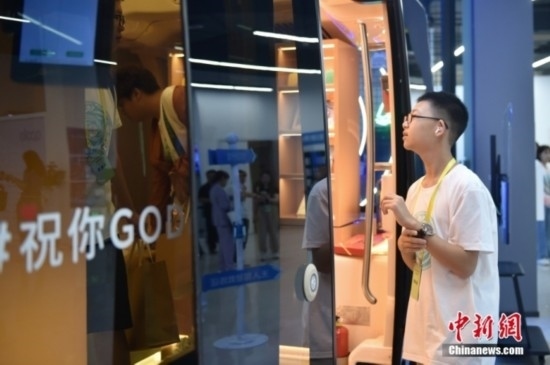 圖為學(xué)員們在首鋼園內(nèi)的百度Apollo Park參觀。<a target='_blank' href='/' ><p align=