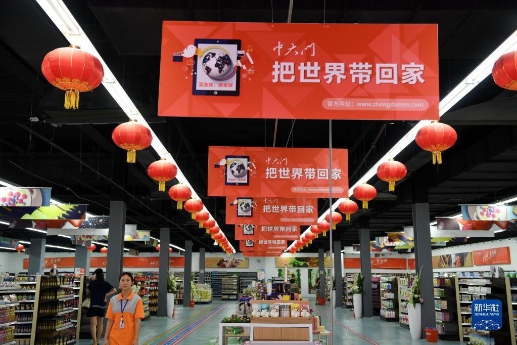 河南省鄭州市“中大門(mén)”保稅直購(gòu)體驗(yàn)中心一角（2016年8月18日攝）。新華社記者 朱祥 攝