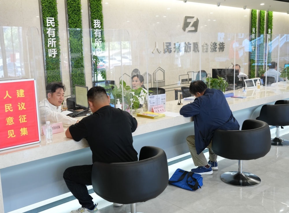 在杭州市余杭區(qū)社會(huì)治理中心，工作人員在接待前來上訪的群眾（5月25日攝）。新華社記者 翁忻旸 攝