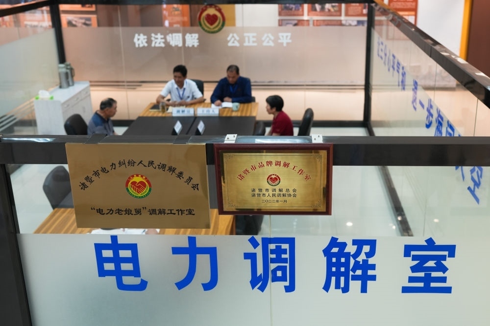 在浙江省諸暨市，“電力老娘舅”調(diào)解工作室的工作人員在為群眾進(jìn)行調(diào)解（5月26日攝）。新華社記者 翁忻旸 攝