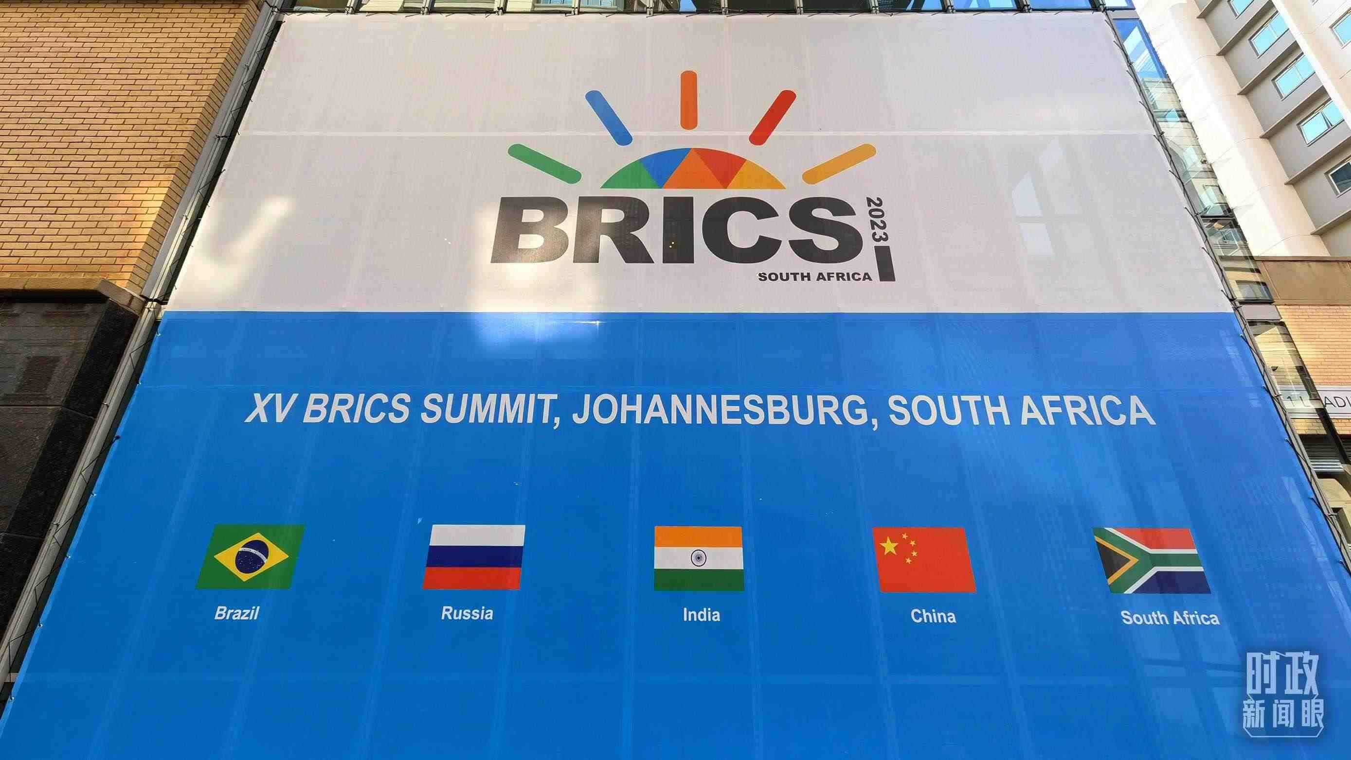 △約翰內(nèi)斯堡，金磚峰會海報。（總臺央視記者韓銳拍攝）