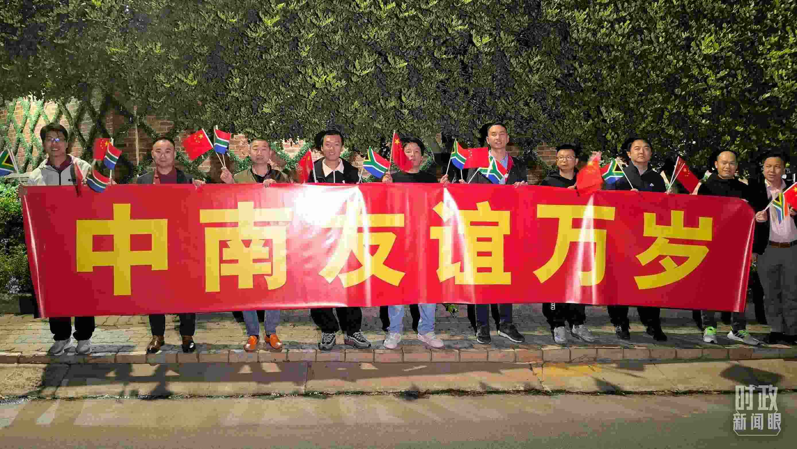 △約翰內(nèi)斯堡，沿途的歡迎橫幅。（總臺央視記者韓銳拍攝）