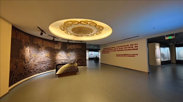 圖為《和同一家》陳列展廳。主辦方供圖