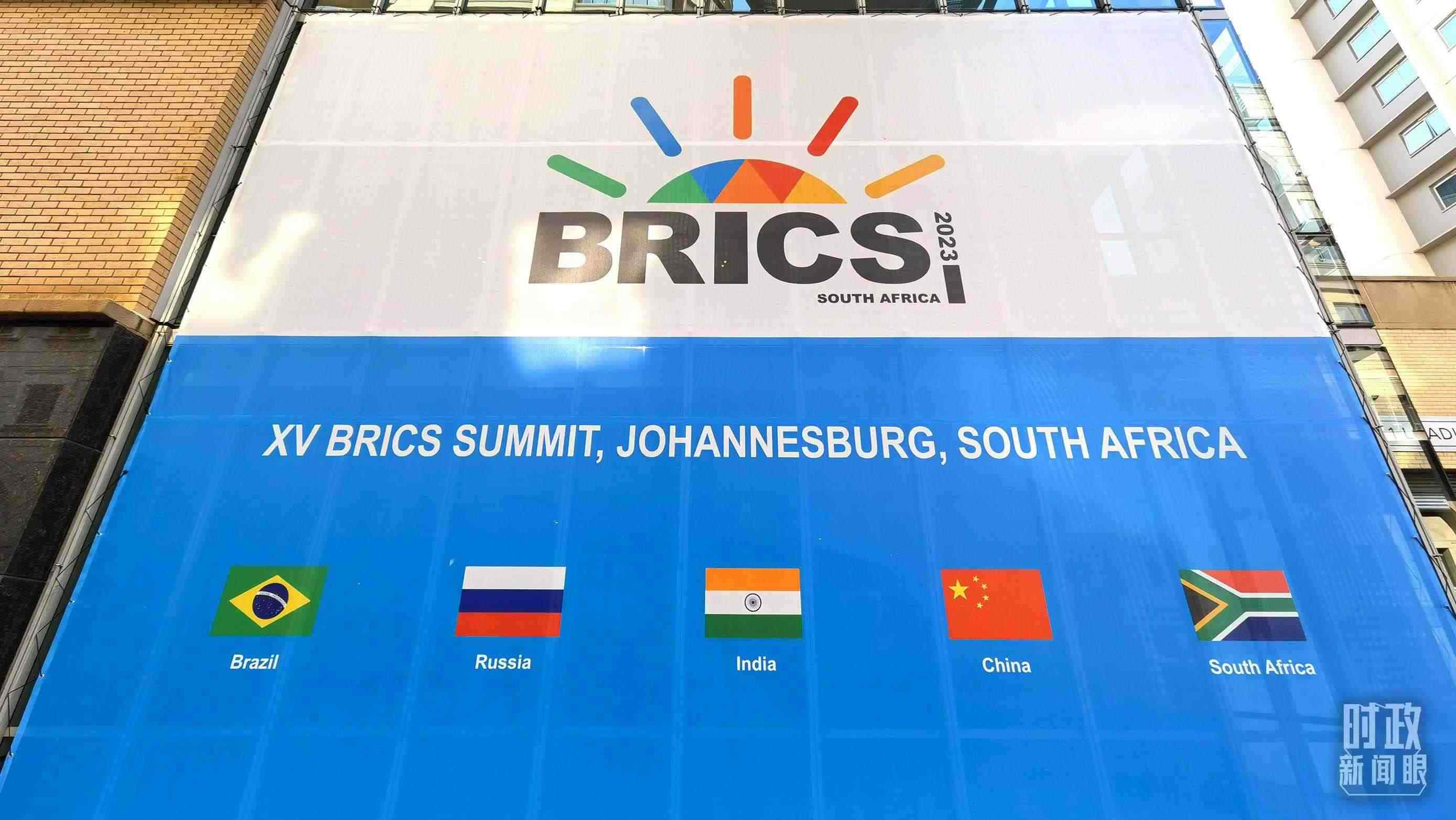 △金磚五國。（總臺央視記者韓銳拍攝）