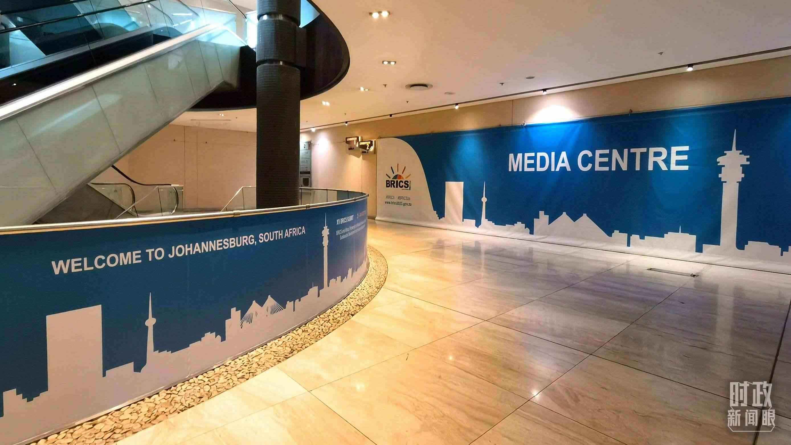 △此次金磚會晤的媒體中心。（總臺央視記者韓銳拍攝）