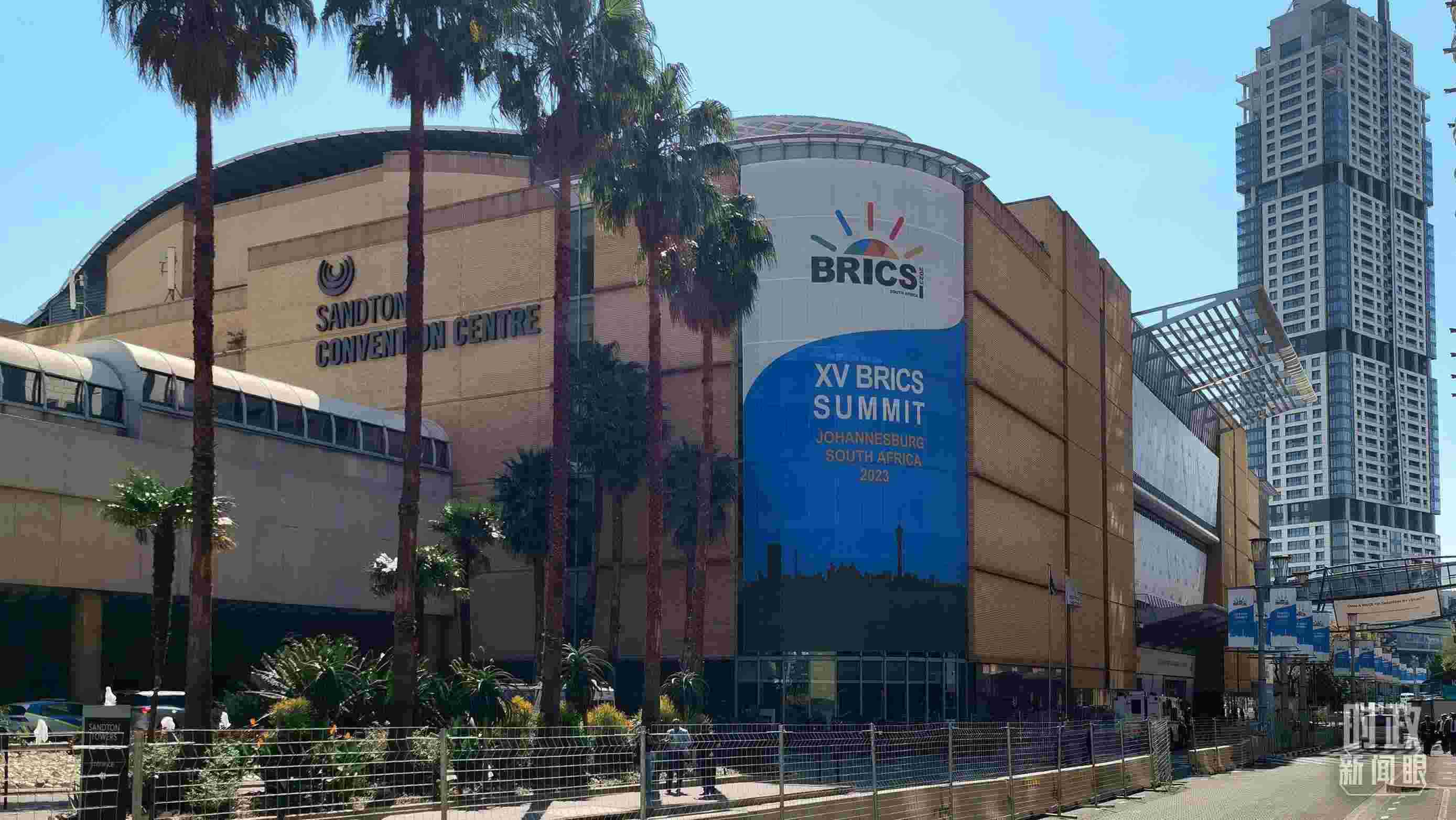 △約翰內(nèi)斯堡杉藤會議中心。（總臺央視記者韓銳拍攝）