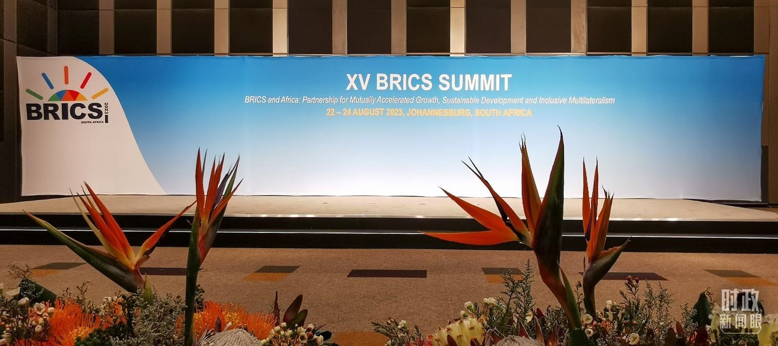 △這是金磚國家領(lǐng)導(dǎo)人集體合影的地點(diǎn)。（總臺央視記者李錚拍攝）