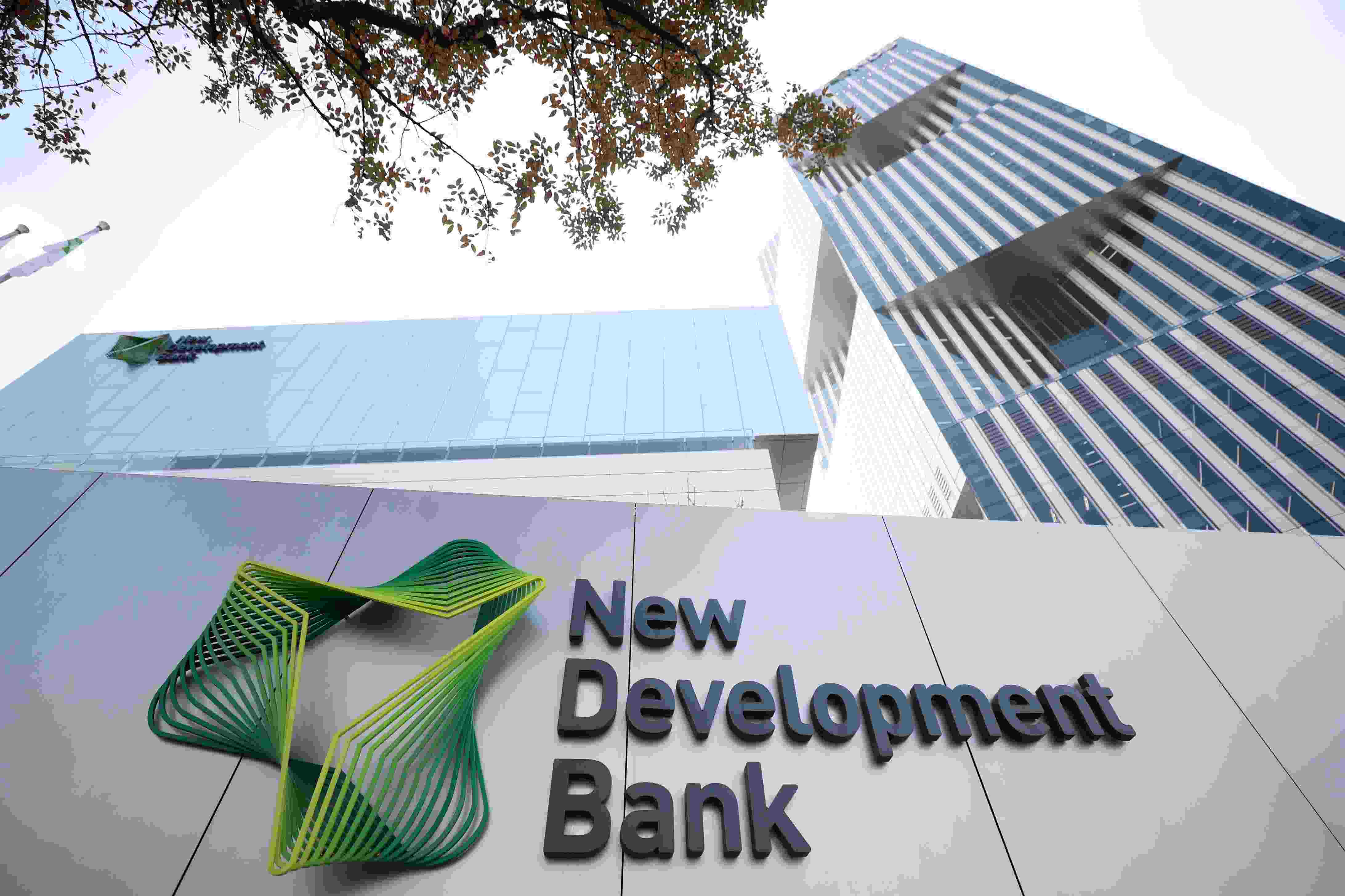 2021年9月28日，位于上海世博園區(qū)的新開(kāi)發(fā)銀行總部大樓由上海市政府正式交付新開(kāi)發(fā)銀行入駐使用。