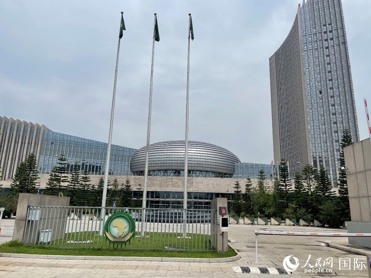 非盟會議中心。人民網(wǎng)記者 趙艷紅攝