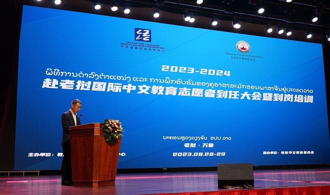 中國駐老撾大使館經(jīng)濟商務處參贊趙文宇致辭。語合中心供圖