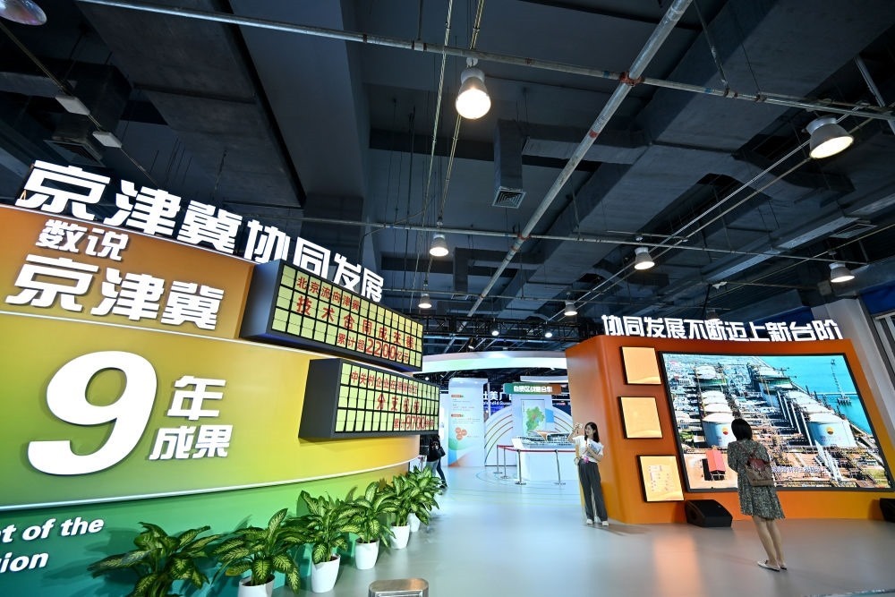 這是9月1日在國(guó)家會(huì)議中心拍攝的2023年服貿(mào)會(huì)京津冀展區(qū)。新華社記者 李鑫 攝