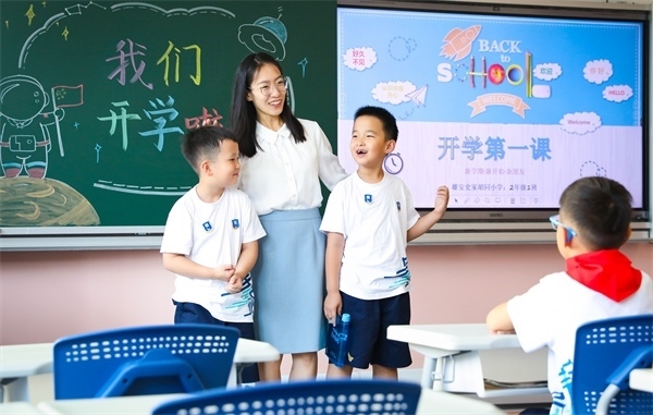 8月30日，雄安史家胡同小學(xué)學(xué)生體驗學(xué)校生活。