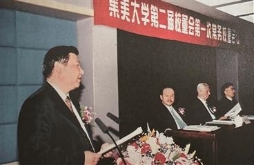 2001年12月19日，習(xí)近平出席集美大學(xué)第二屆校董會第一次常務(wù)校董會議