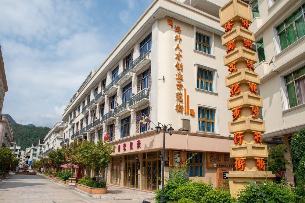 浙江溫州文成縣玉壺鎮(zhèn)是全國著名僑鄉(xiāng)。近年來，當(dāng)?shù)胤e極搭建平臺，吸引華僑回鄉(xiāng)創(chuàng)業(yè)。圖為該鎮(zhèn)的海外人才創(chuàng)業(yè)示范街