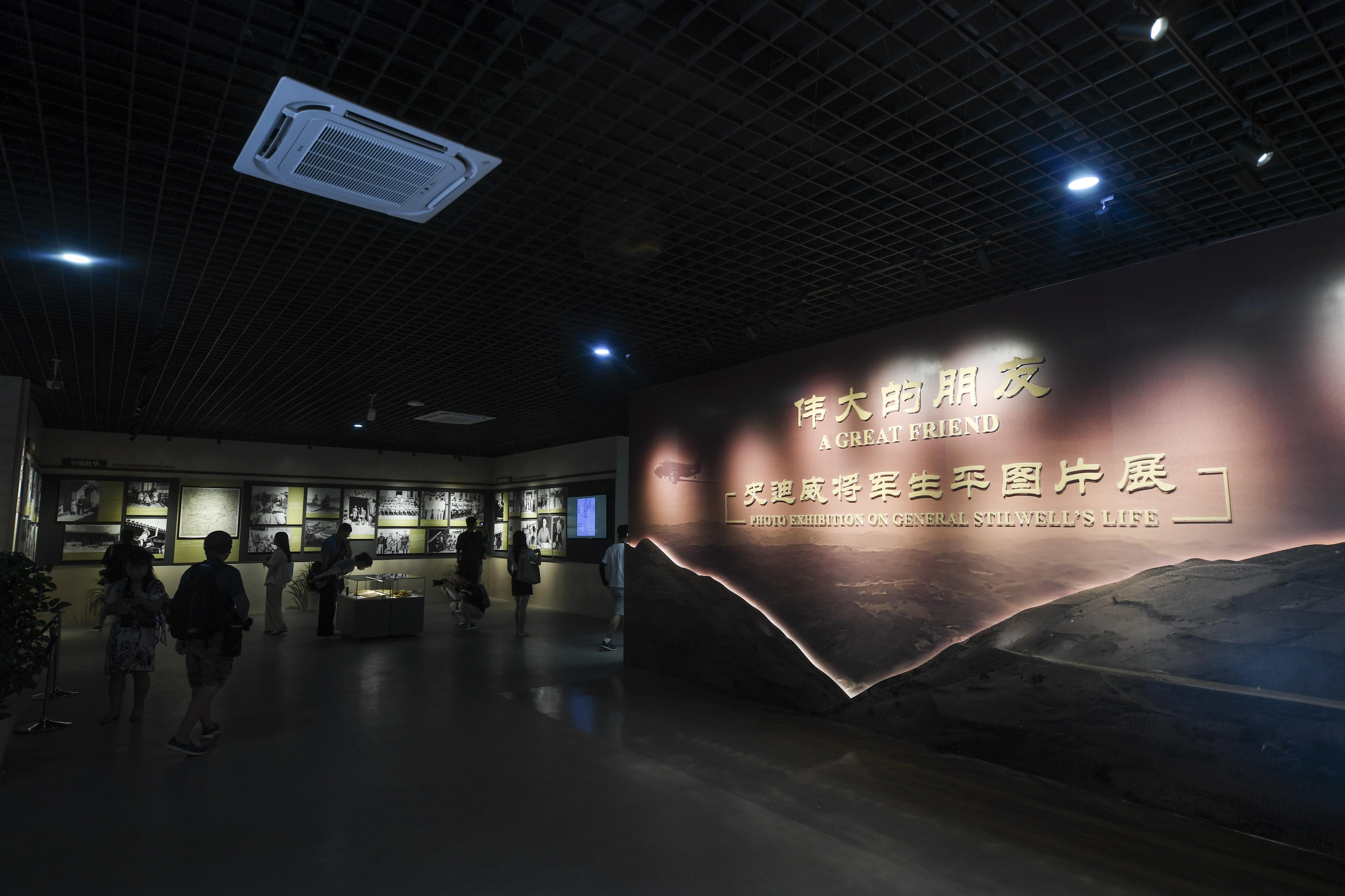 2023年8月8日，觀眾在史迪威將軍生平圖片展上參觀。