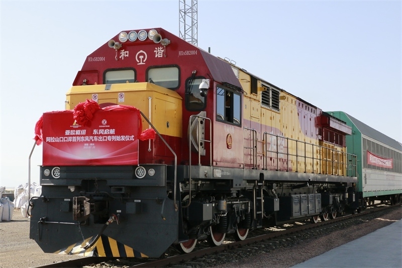 阿拉山口口岸首列東風(fēng)汽車出口專列發(fā)車。 博州融媒體中心供圖