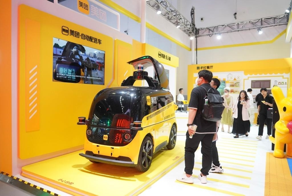 9月4日，在2023年服貿(mào)會(huì)國(guó)家會(huì)議中心美團(tuán)展臺(tái)，觀眾參觀一款自動(dòng)配送車(chē)。新華社記者 劉嶺逸 攝