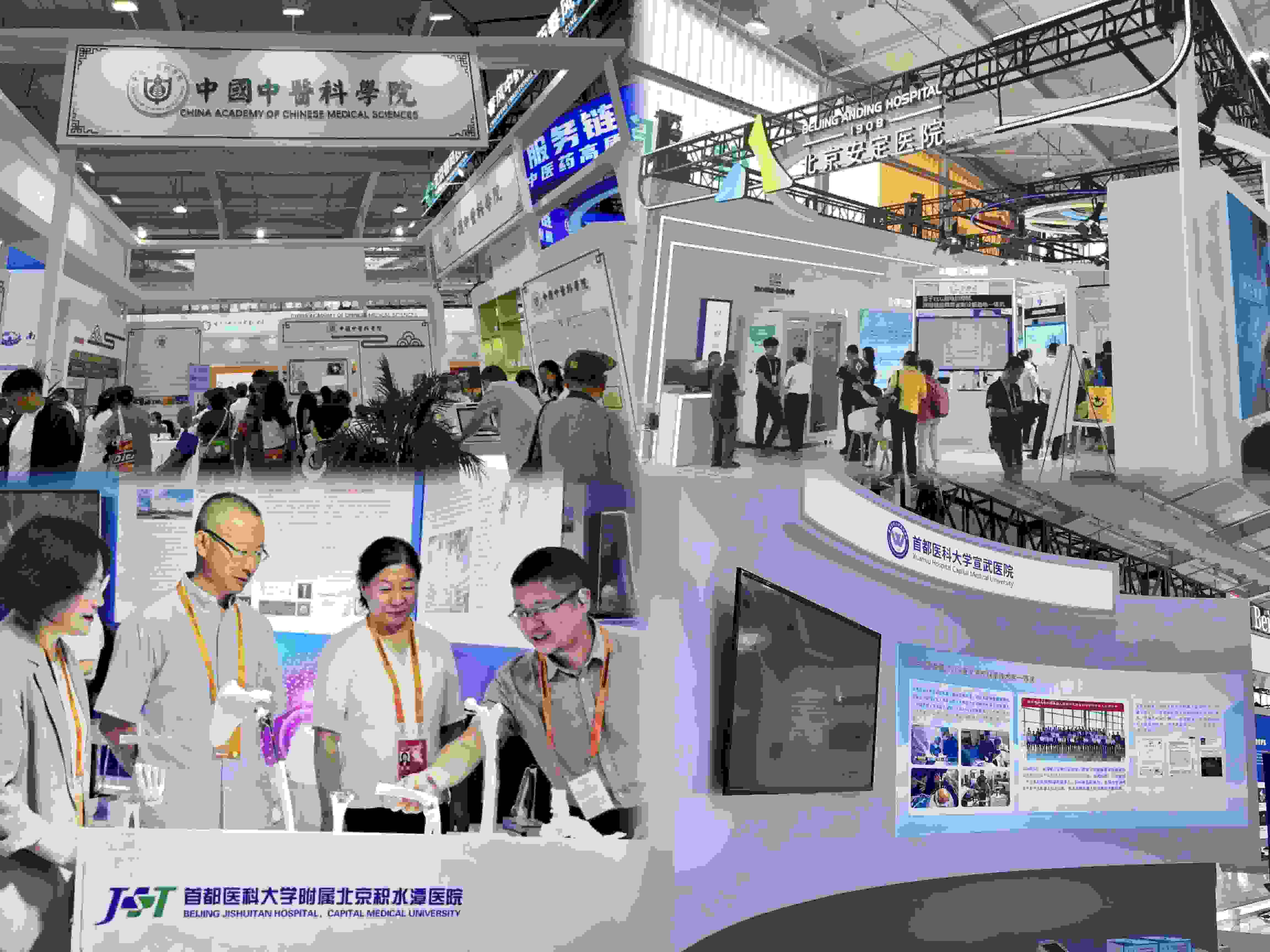 健康衛(wèi)生服務(wù)展區(qū)，多家境內(nèi)外知名公立醫(yī)療衛(wèi)生機(jī)構(gòu)參展。人民網(wǎng)記者 任妍制圖