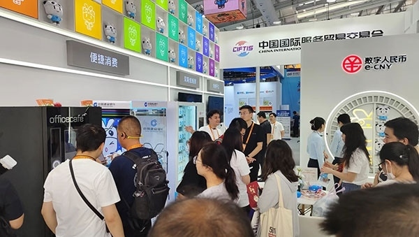 在數(shù)字人民幣體驗區(qū)，種類豐富的應(yīng)用場景拉進了人們與金融服務(wù)的距離。人民網(wǎng)記者 李彤?dāng)z