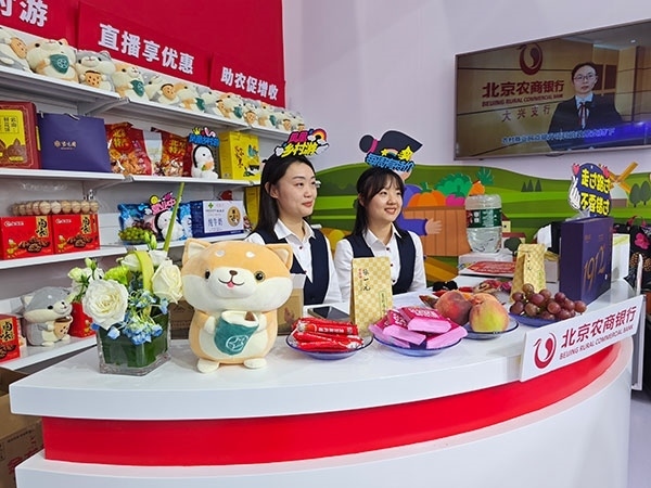 在展區(qū)內(nèi)“鄉(xiāng)村便利店”農(nóng)村金融服務(wù)模式，正通過直播的方式推動農(nóng)產(chǎn)品上行。人民網(wǎng)記者 李彤?dāng)z
