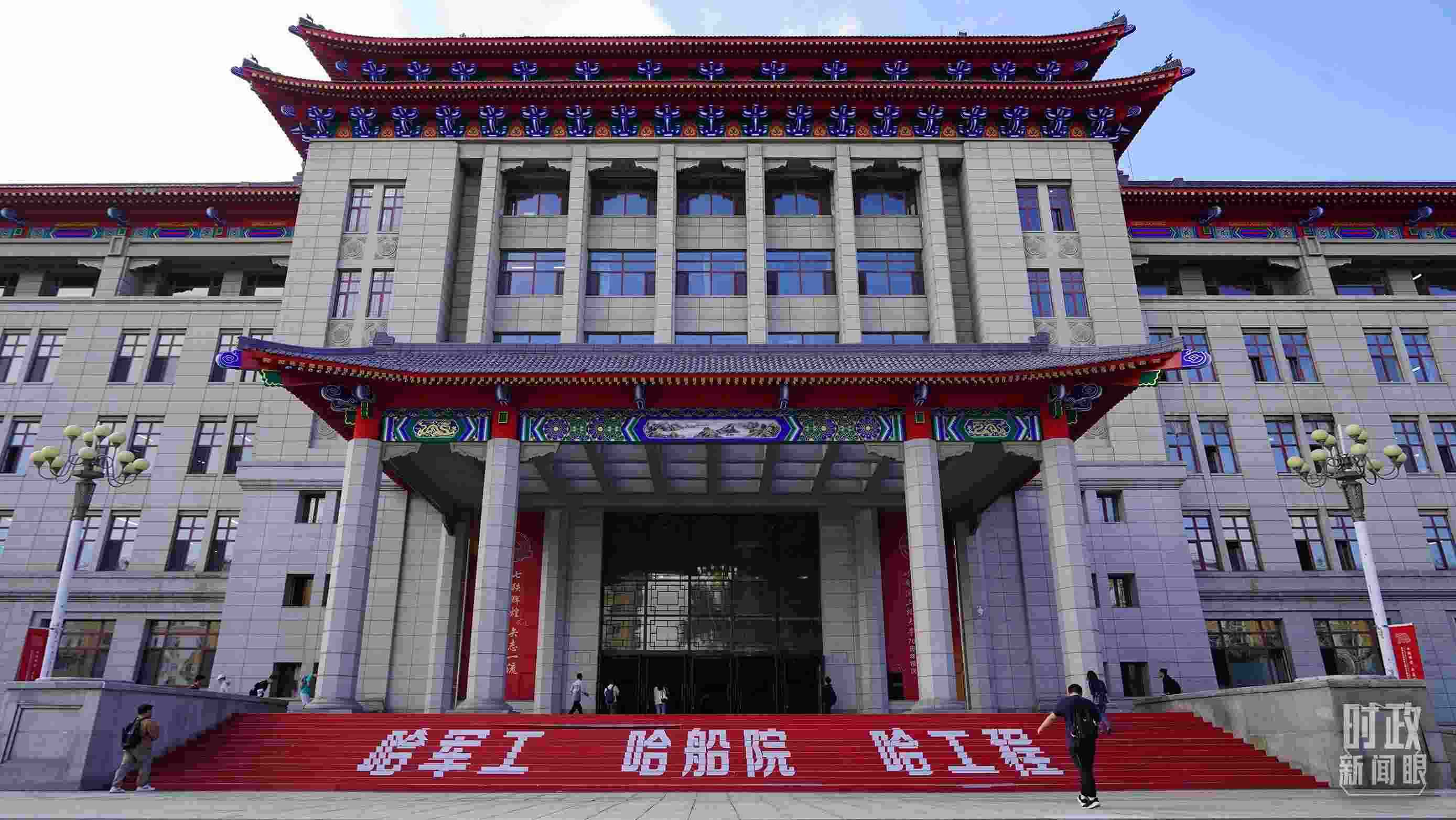 △哈爾濱工程大學的教學樓。（總臺央廣記者潘毅拍攝）