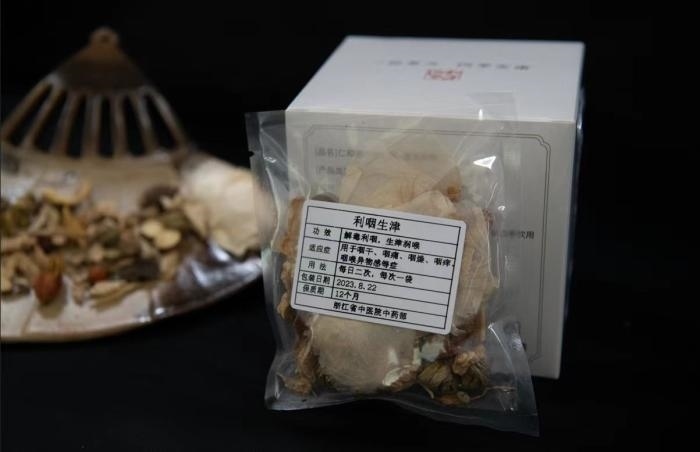 酸梅湯配方。 截圖自浙江省中醫(yī)院。